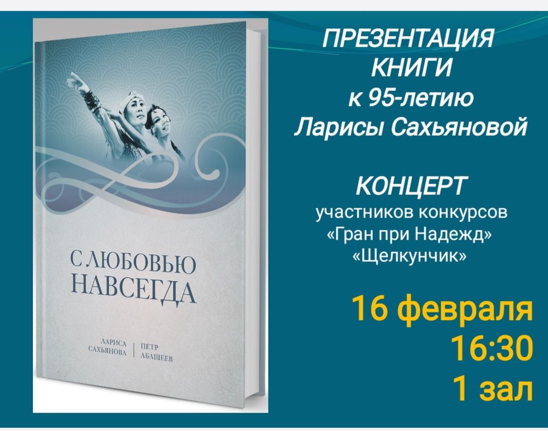 В БРХК прошла презентация книги 